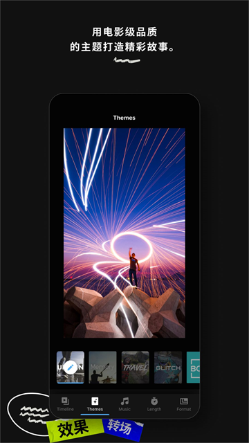 gopro官方應用 v13.23.1 安卓中文版 0