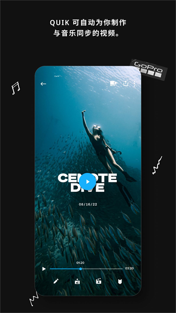 gopro官方應用 v13.23.1 安卓中文版 1