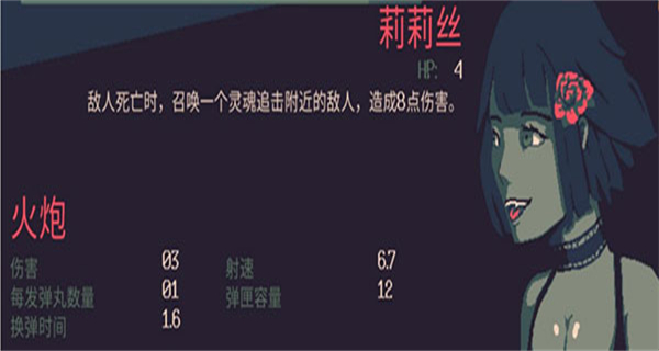 黎明前20分鐘手機版 v1.0.23 0