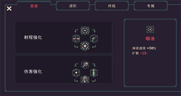 黎明前20分鐘手機版 v1.0.23 1
