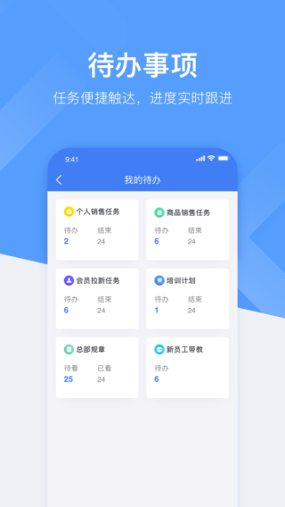心康助手app v2.6.5安卓版 2