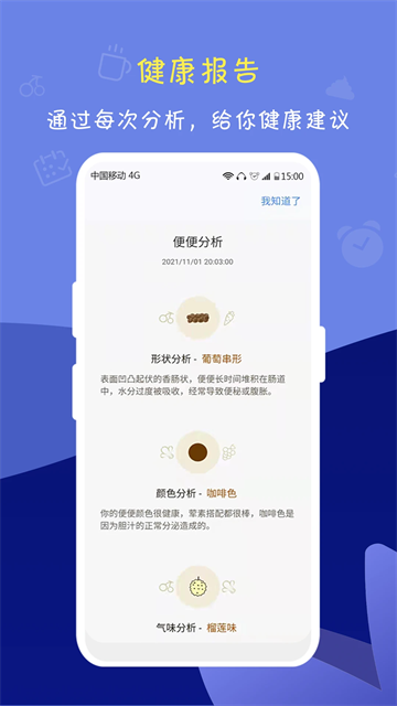 便了么官方版 v2.9.0安卓版 2