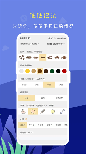 便了么app官方版 v2.9.0安卓版 0