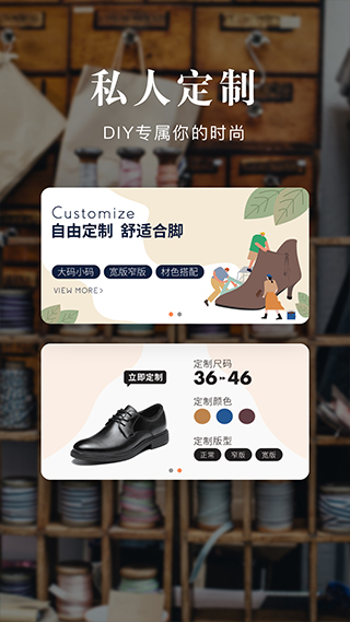 百麗優購商城 v4.6.7安卓版 2