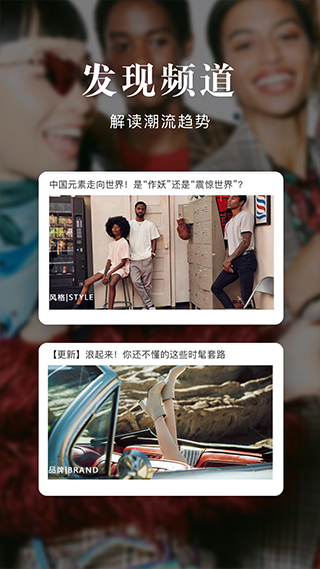 百麗優購商城 v4.6.7安卓版 3