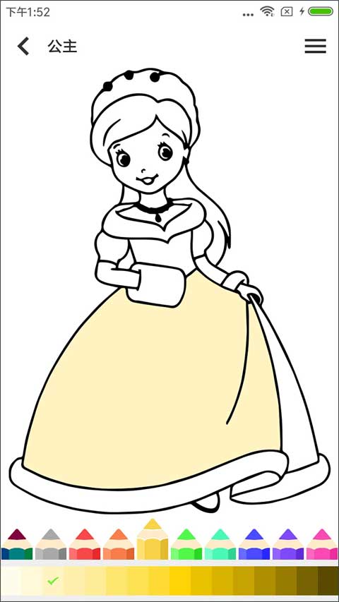 寶寶早教app v2.2.5安卓版 0