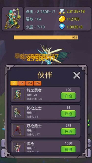 轉生勇者打魔王折相思 v5.0.6 0