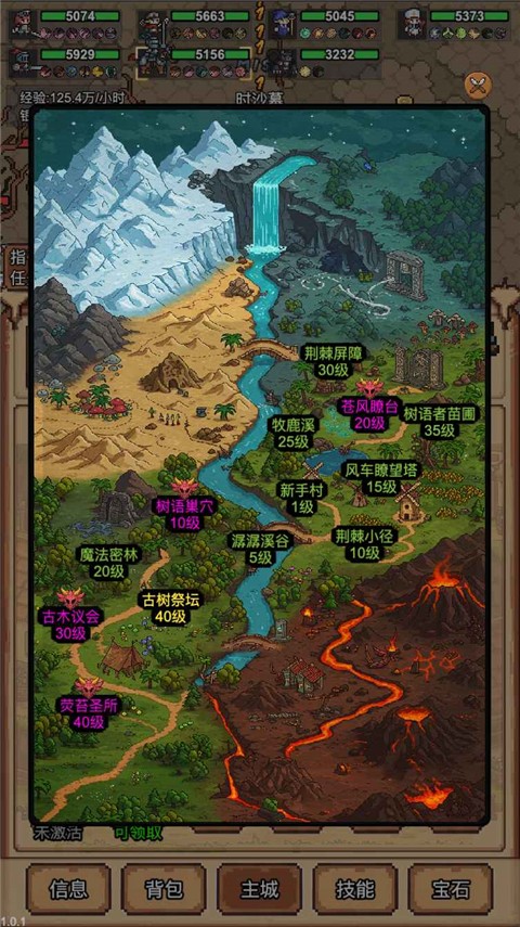 像素冒險村最新版 v3.2.2 0