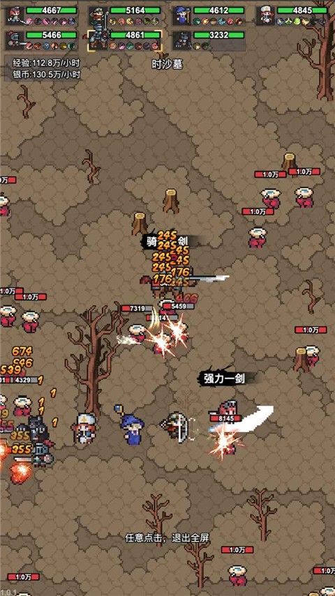 像素冒險村(內置菜單)中文版 v3.2.2 2