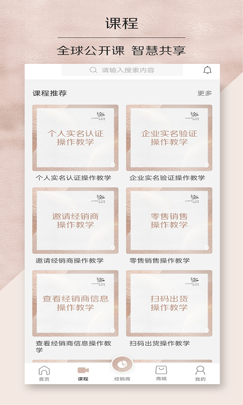 傳奇今生官方手機版 v2.9.620安卓版 0