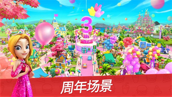 舌尖上的小鎮手機版 v13.1 安卓官方版 1