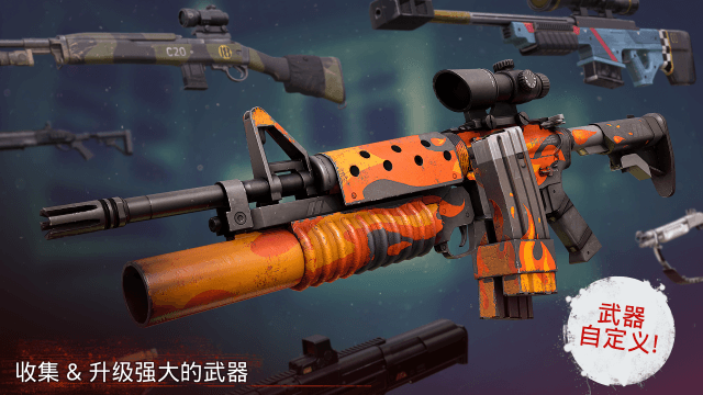 勇闖死人谷2無限金幣版 v1.74.0 0