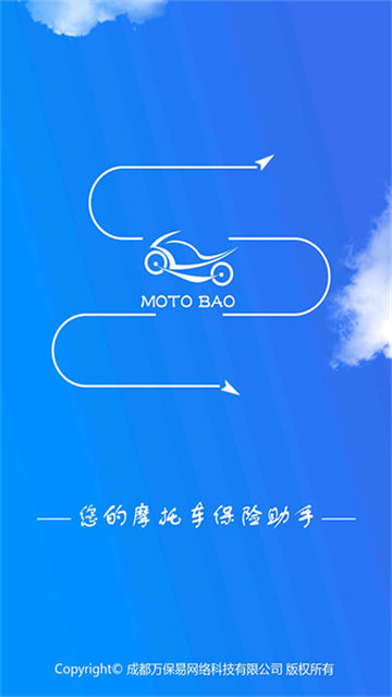 摩托寶軟件 v2.3.0安卓版 0