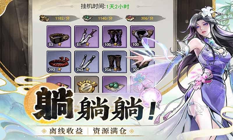 仗劍封魔 v1.0.15 1