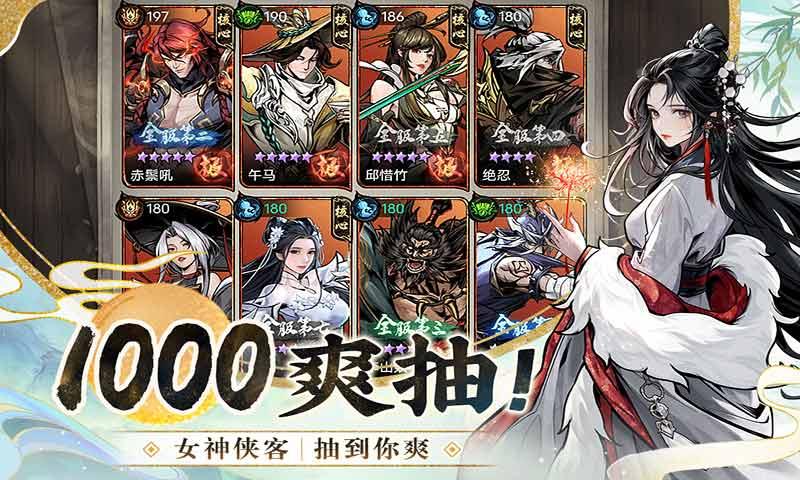 仗劍封魔 v1.0.15 2