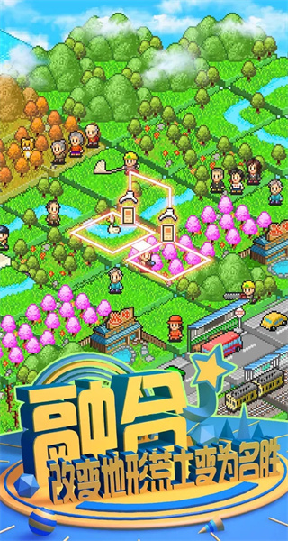 開羅大自然物語 v1.0.0 1