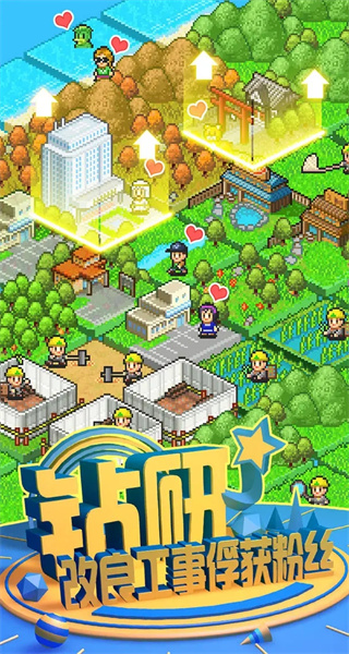 開羅大自然物語 v1.0.0 2