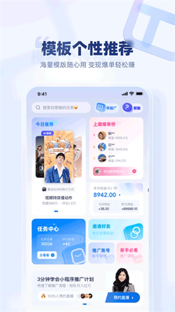 創作貓app v5.3.6安卓版 2