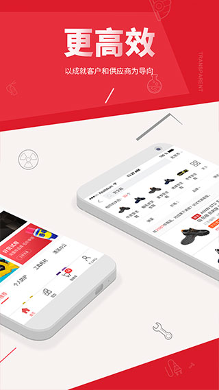 震坤行app v1.55.0安卓版 2