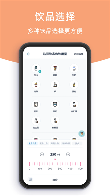 檸檬喝水軟件 v5.6.2 安卓版 1