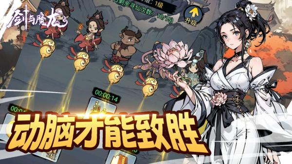 劍與魔龍手游 v1.0.7 0