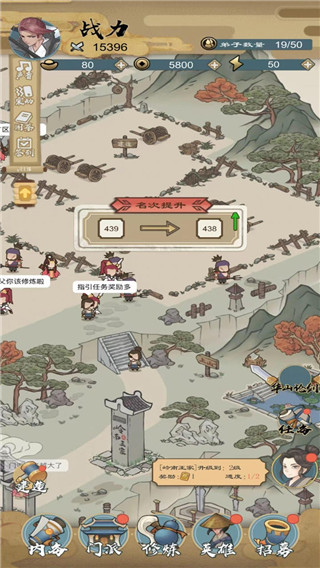 江湖小俠內置MOD菜單 v1.0.1 2