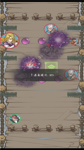 江湖小俠內置MOD菜單 v1.0.1 1