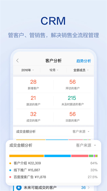 口袋助理軟件 v8.1.8安卓最新版 1