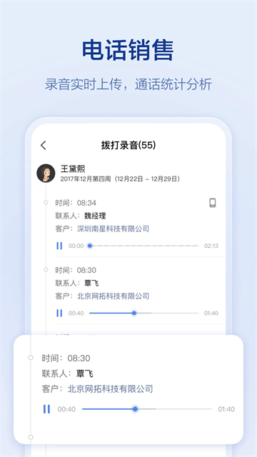 口袋助理軟件 v8.1.8安卓最新版 0