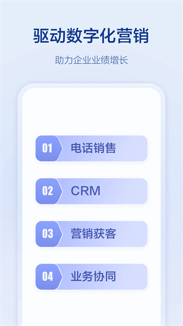 口袋助理軟件 v8.1.8安卓最新版 2