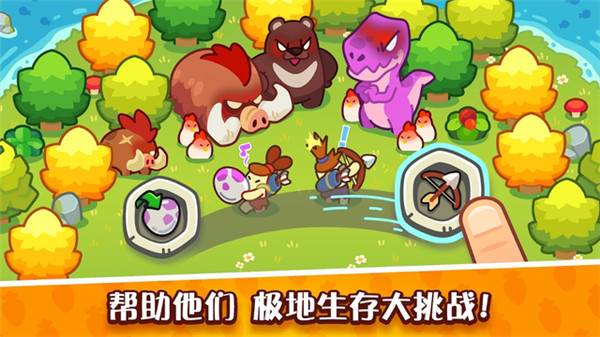 輕輕松松做黃帝無限鉆石 v0.27.6 1