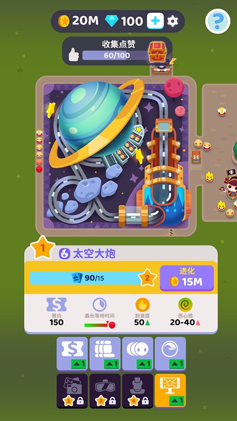 歡樂游戲城內置功能菜單 v2.22.3 0