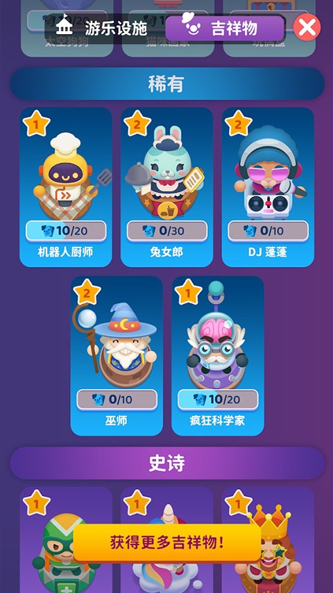 歡樂游戲城內置功能菜單 v2.22.3 2