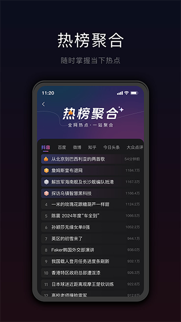 秀拍客app v5.1.5 安卓版 2