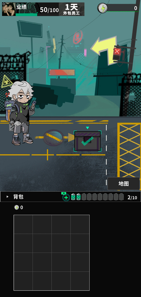 我在末日當牛馬免廣告 v0.13.3 1