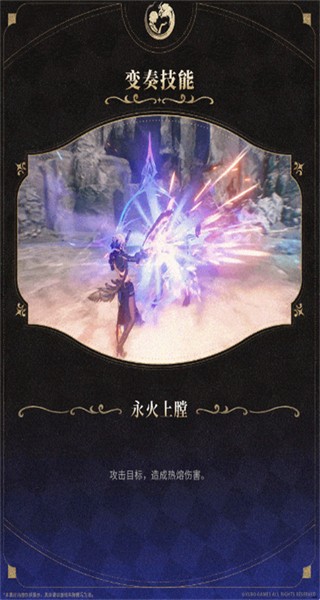 云鳴潮手游 v2.8.3 0