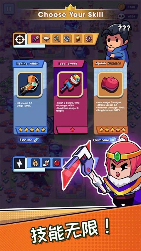 無盡之路漢化版 v1.8.0 1