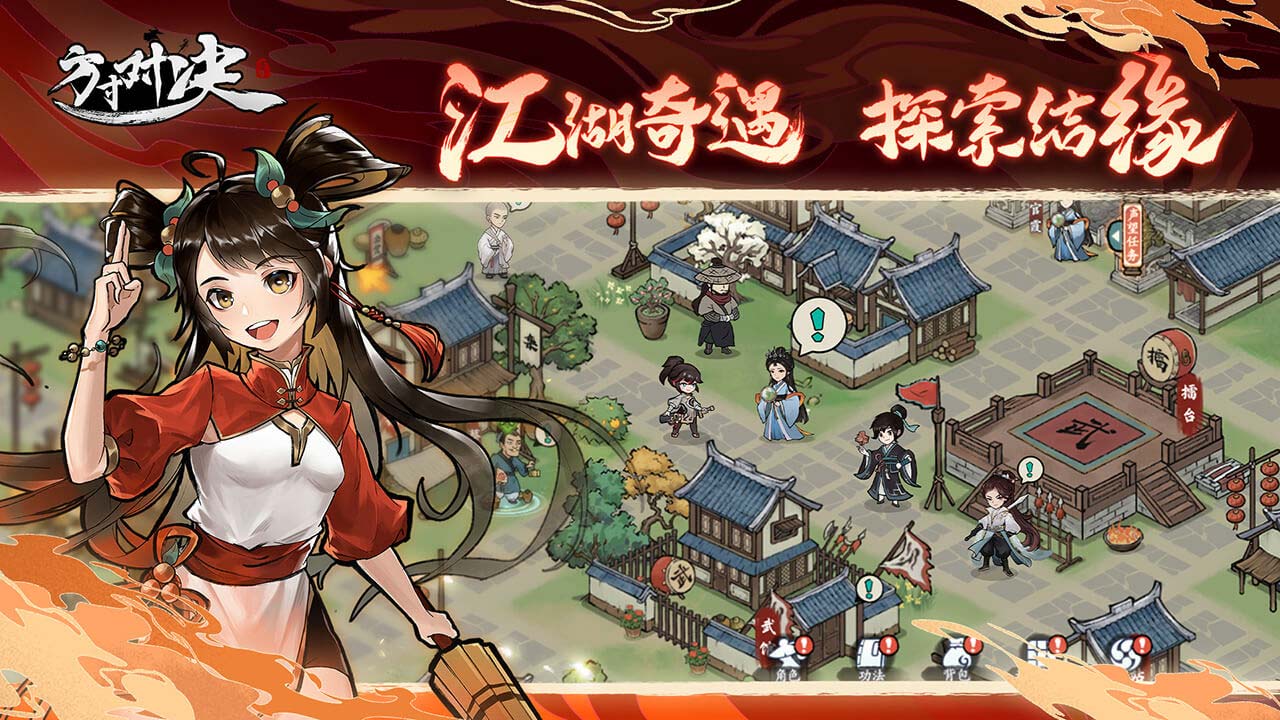 方寸對決游戲 v1.1.0 安卓版 0