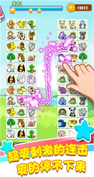 樂游連連看版手機版 v1.3.1 0