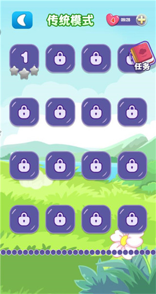 樂游連連看版手機版 v1.3.1 1