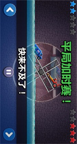 撞頭賽車正版 v1.71.4 0