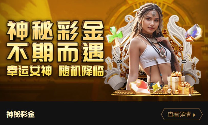 瑪雅吧彩票游戲767 v3.0.0 安卓版 0