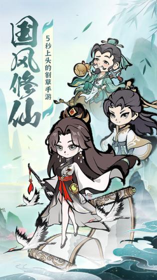 誅天劍俠 v1.0.22 2