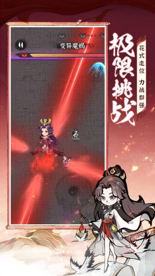 誅天劍俠 v1.0.22 0