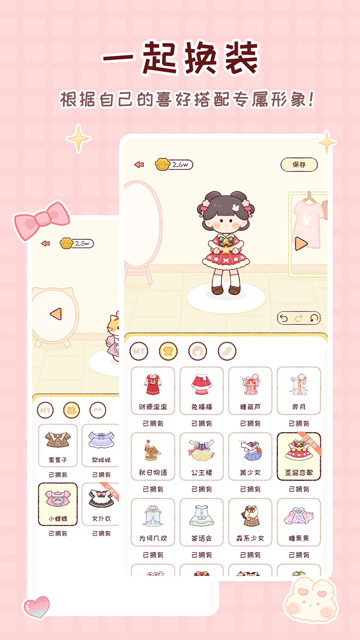 暖暖手帳最新版app v1.8.1 1