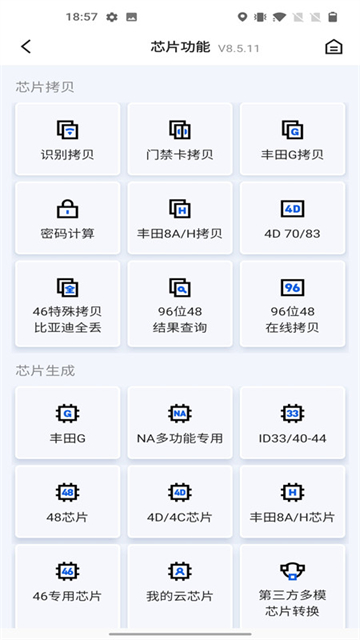 掌上KD600手機版 v8.6.23安卓版 2