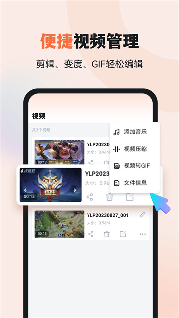 人人錄屏官方版 v5.0.8 安卓最新版 0