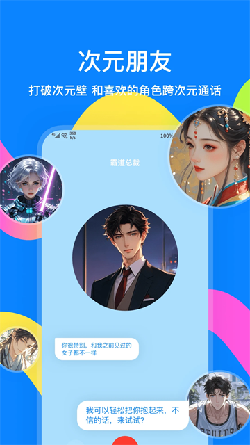 火星app v3.9.8 2