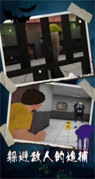 恐怖冰淇淋7內置MOD菜單 v1.0.5 0