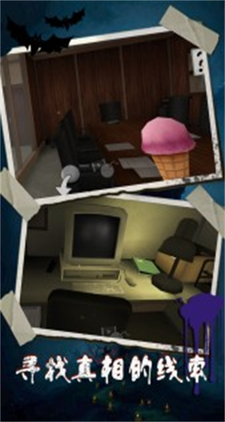 恐怖冰淇淋7內置MOD菜單 v1.0.5 1